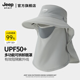 JEEP SPIRIT吉普帽子女士夏季防晒帽面罩男防紫外线户外遮阳帽FS4037 深灰