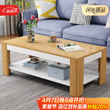 雅美乐茶几客厅简约木质小户型双层简装茶几桌 暖白色120*60