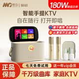 魅鸟智能手提KTV爱畅魅鸟尊享版智能K歌音箱 家庭KTV音响套装户外唱歌直播录歌 触屏点歌机蓝牙音箱 豪华旗舰版-无线录播套装【直播推荐】
