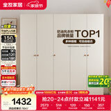 全友家居 现代简约奶油风衣柜主卧室家用靠墙落地收纳柜子成品大衣橱