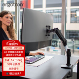 爱格升（ERGOTRON）LX显示器支架臂单臂显示屏支架桌面升降屏幕支架34英寸显示器增高架电脑桌45-241-224哑光黑