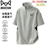 猫人短袖T恤男夏季半袖立领上衣宽松速干轻薄休闲服打底衫 浅灰 XL