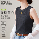 南极人（Nanjiren）女吊带背心夏季薄款无袖t恤气质通勤打底背心可内搭外穿黑色2XL