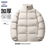 GENIOLAMODE棉服男森馬集团纯色百搭立领棉衣加厚保暖外套休闲男女同款面包服