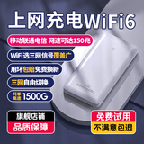 纳图森随身wifi免插卡移动wifi6无线网络户外便携式热点宿舍路由器4G/5G上网宝联通电信全国通用2026款 【充电上网二合一】8000mAh+三网通+3C认证