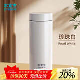 水宜生316不锈钢真空保温杯男士水杯女士高档杯子商务弱碱便携礼品定制 珍珠白