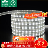 雷士（NVC）灯带LED灯带多米装吊顶霓虹高亮贴片灯带暗槽辅助灯条 20米-60珠-正白8W/米-带1个接头 550lm/米