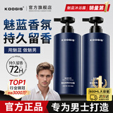 KOOGIS魅蓝沐浴露男士持久留香72小时香体三合一洗发水沐浴液专用800ml