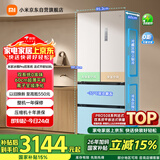米家小米Pro508L法式多门冰箱一级变频大容量双系统双循环超薄嵌入式零嵌BCD-508WFTMBI国家补贴