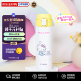 虎牌（TIGER）三丽鸥HelloKitty不锈钢保温杯学生保温杯MOY-L48C-YW凯蒂猫480ml