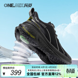 玩觅（ONEMIX）爆款避震鞋跑步鞋男鞋运动鞋女慢跑鞋减震稳定支撑透气轻便防滑 劳斯黑 41