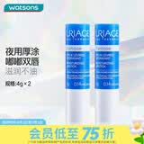 Uriage屈臣氏依泉柔润特润护唇膏 润唇膏保湿4g 冬天滋润补水 特润4g*2