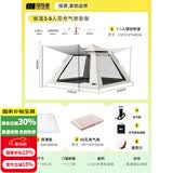 探险者（TAN XIAN ZHE）帐篷户外露营防雨过夜3人-4人速开便捷天幕二合一黑胶防晒帐篷 帐篷3-5人带充气垫套餐