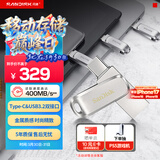 闪迪（SanDisk）256GB Type-C USB3.2 手机U盘DDC4 读速高达400MB/s 自动备份 手机电脑两用 金属双接口大容量优盘