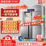 美凌幻影【已补贴20%】四门冰箱商用冰柜立式不锈钢厨房冷柜双温冷冻冷藏餐饮酒店后厨 大四门上冷藏下冷冻全铜管【双压缩机丨1050L】 【升级加厚全铜管制冷丨一级节能省电丨品牌压缩机】