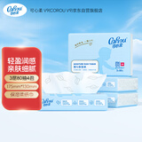 可心柔（COROU）抽纸  V9婴儿乳霜纸 3层80抽4包 S码 100%原生木浆便携装 面巾纸