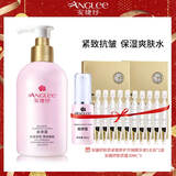 安婕妤（ANGLEE） 安婕妤胶原露500ml 院装 补水保湿肌肤 爽肤水保湿安婕妤水