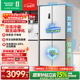 容声双净516L十字门冰箱双系统双循环一级能效风冷无霜变频以旧换新大容量白BCD-516WD1FPA国家补贴