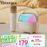 漫步者（EDIFIER）Q3C【单麦版】无线K歌麦克风 家庭KTV音响 智能唱歌神器卡拉OK套装 云岩白