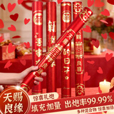 极度空间 结婚礼炮礼花筒手持婚庆用品彩带喷花筒60cm10根装