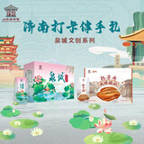 佳宝泉城常温酸奶荷花酸奶+把子肉酸奶 济南特产伴手礼 礼盒送礼整箱