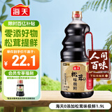 海天 生抽酱油 0添加松茸味极鲜1.9L【特级酱油松茸提鲜】味极鲜系列