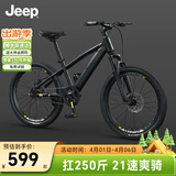 Jeep吉普儿童自行车6-12岁男女儿童单车山地车小孩学生自行车-R200 魔法黑-单速辐条轮+大礼包 22寸（适合身高1.35m-1.60m）