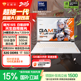 机械师曙光16S Ultra星釉白【300Hz屏】16英寸AI游戏本笔记本电脑(U7HX RTX5070Ti 2.5K 32G 1T)国家补贴