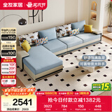 全友家居现代简约实木框架布艺沙发家用大户型客厅贵妃位转角沙发家具