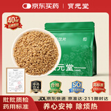 宝元堂 淮小麦250g 中药饮片 养心安神 除烦热 用于神志不安 失眠 中药材