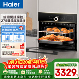 海尔（Haier）【小红花套系】嵌入式蒸烤箱一体机 50L家用多功能蒸箱烤箱空气炸三合一 搪瓷内胆自清洁C50-TBU1