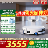 科沃斯T80S扫地机器人扫拖一体自动清洗全自动自清洁拖地机扫地吸尘拖地三合一滚筒恒压地宝  【咨询享更低价】T80s水箱版
