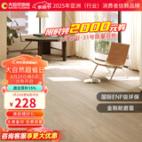 大自然（Nature）【A】多层木质复合地板金刚耐磨面地暖环保15mm慕森包安装送辅料 时光沙语