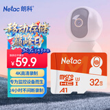 朗科（Netac）32GB TF（MicroSD）存储卡 A1 U3 4K 适配小米监控摄像头行车记录仪内存卡 专业监控pro版
