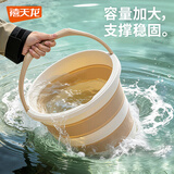 禧天龙折叠水桶8.7L家用泡脚桶便携式收纳户外水桶提水桶 1个装