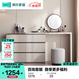 林氏家居现代简约梳妆台卧室小户型化妆桌可伸缩书桌斗柜一体OV3C
