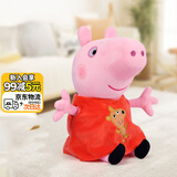 小猪佩奇毛绒玩具女宝抱枕大号玩偶公仔佩琪娃娃女孩生日礼物