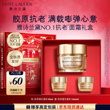 雅诗兰黛智妍胶原霜乳霜款面霜30ml紧致淡纹护肤品套装化妆品礼盒生日礼物