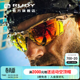 RUDY PROJECT璐迪运动眼镜男女跑步骑行太阳镜马拉松自行车护目镜节日PROPULSE 古金黄/多层镀膜橙(礼盒装)