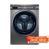 海尔（Haier）纤美 双擎热泵全自动滚筒烘干机烘衣服干衣机 10KG 家电补贴京东自营 EHGS100FMATE81U1