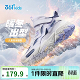 361°儿童棉鞋25冬男女童3-14岁加绒保暖革面户外运动鞋 蓝36