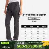 迪卡侬（DECATHLON）速干裤男女户外长裤徒步裤子快干登山透气弹力 TREK100 黑灰色-女款-new 【亚洲版型 裆部加深】 44