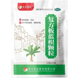  [天府彩虹]  复方板蓝根颗粒 15g*25袋