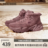 斯凯奇（Skechers）女鞋春加绒厚底老爹鞋中帮雪地靴防滑休闲鞋167338