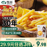雪川食品（Snow Valley）赤霄裹粉细薯条半成品 1斤/袋 空气炸锅食材油炸食品预制菜