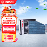 博世（BOSCH）多效空调滤芯8515大众迈腾帕萨特速腾途观欢安斯柯达明锐昊奥迪Q3