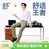 网易严选【断码清仓】莱卡高弹时尚直筒休闲裤男士轻商务修身直筒裤男显 灰绿色 32 （175/82A）