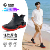 蓝鸥盾雨鞋男短筒套鞋赶海雨靴防滑防水鞋轻便胶鞋钓鱼鞋YX1029 39