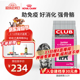 皇家狗粮 幼犬狗粮 犬粮 通用犬型 A3 通用粮 2-12月 8KG