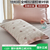 艾薇 枕头套枕套一对纯棉家用全棉绗缝夹棉单人枕芯套 萌帽 48*74cm